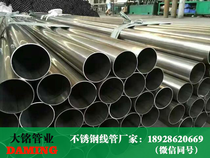 不銹鋼線(xiàn)管