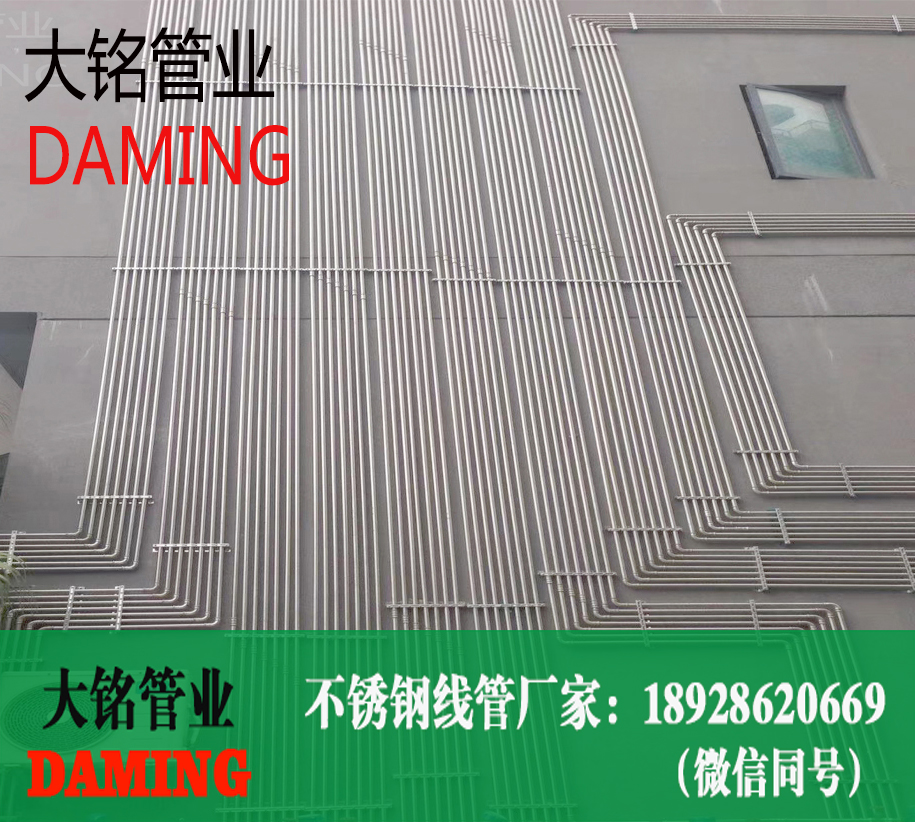 大銘不銹鋼水管、管件