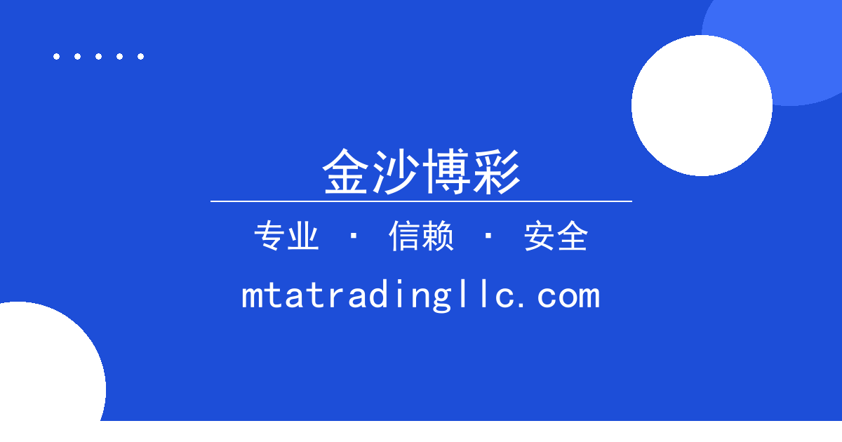 金沙博彩 - 华为芯片性能超越苹果，算力差距缩小 配图1